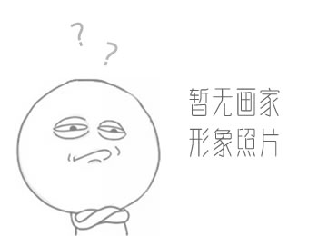 画家 易伟雄